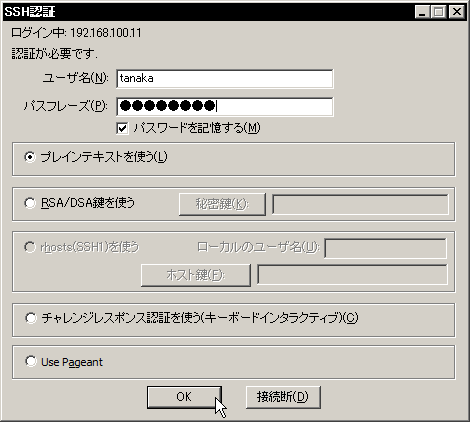 �A�J�E���g�̓���