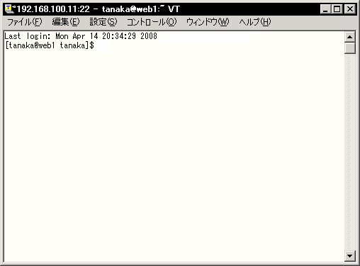 TeraTermPro�ɂ��T�[�o�[�ւ̃��O�C�����