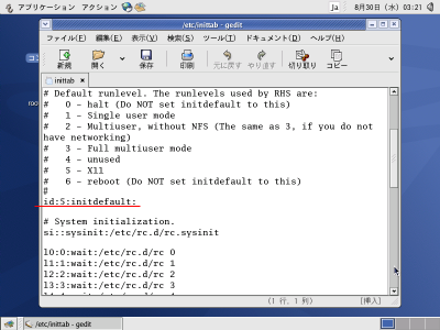 /etc/inittab��ҏW