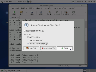 �V�X�e�����ċN������