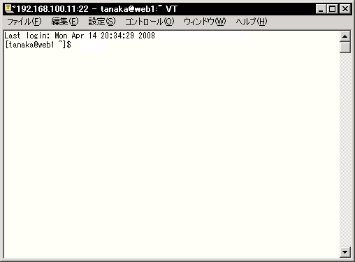 TeraTermPro�ɂ��T�[�o�[�ւ̃��O�C�����