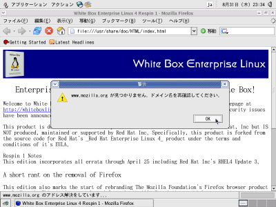 �u�ڑ��s�v�̗�