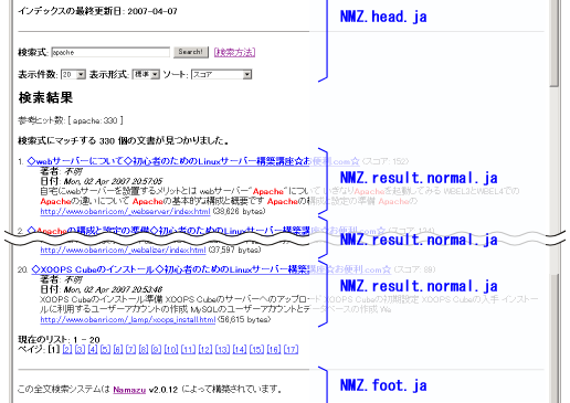 �f�t�H���g��NMZ.result.normal.ja�̕\������