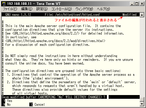 �t�@�C���ɏ����������s��ꂽ�Ƃ���nano�̏��