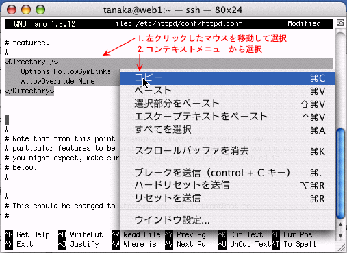 MacOSX�ł̃R�s�[����