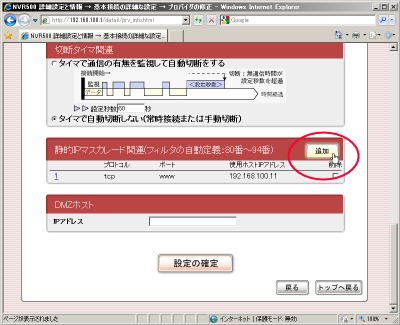 �u�v���o�C�_�̏C���v���(���[)