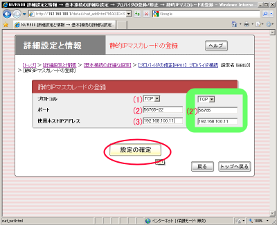 �ÓIIP�}�X�J���[�h�̓o�^