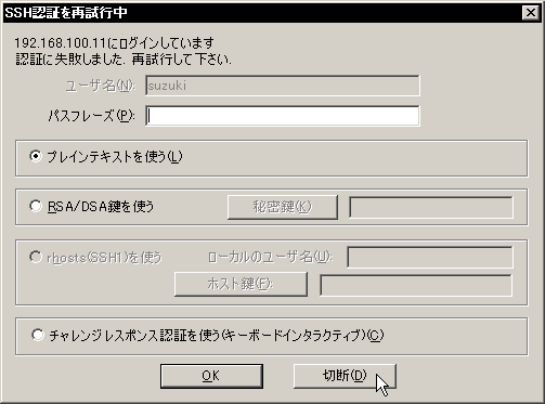 suzuki�A�J�E���g�ł̔F�؂Ɏ��s