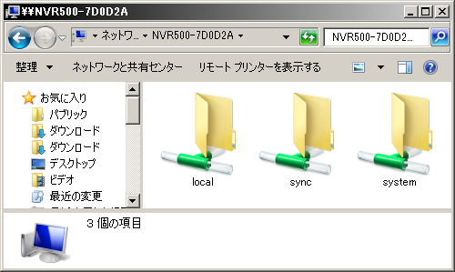 NVR500�Ńt�@�C�����L��ݒ肷��`�R