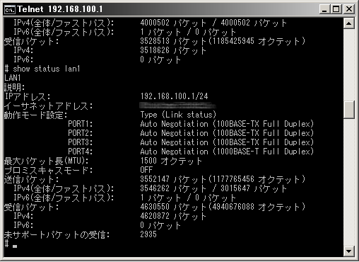 ���}�n NVR500��CUI�ݒ���