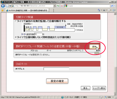 �u�v���o�C�_�̏C���v���(���[)