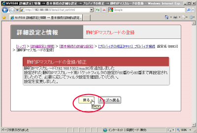 �ÓIIP�}�X�J���[�h�o�^�������