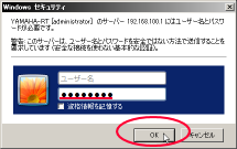 �Ǘ��p�X���[�h�Ń��O�C��