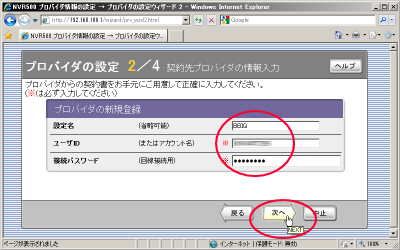 �u�_���v���o�C�_�̏����́v���