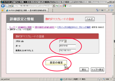 �ÓIIP�}�X�J���[�h�̓o�^