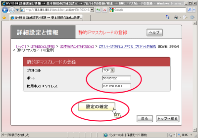 �ÓIIP�}�X�J���[�h�̓o�^