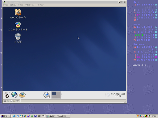 VirtualPC(���̃R���e���c�̍쐬���̉��)