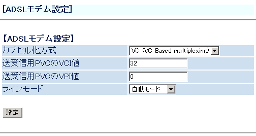 WD605CV�`ADSL���f���ݒ�