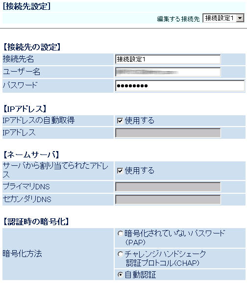 WD605CV�`�ڑ���ݒ�