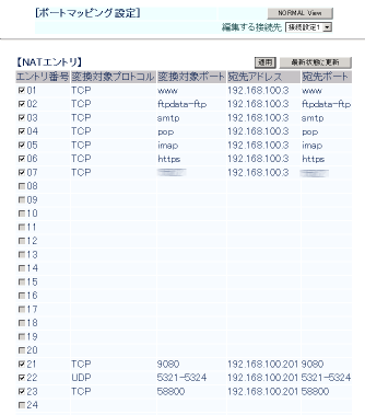 WD605CV�`�|�[�g�}�b�s���O�ݒ�