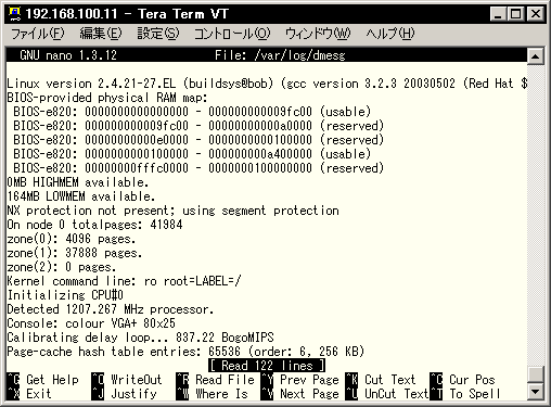 /var/log/dmesg/�̗�