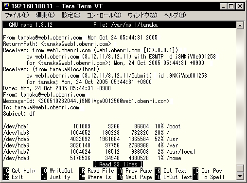 tanaka���Ăɑ���ꂽ���[���̓��e