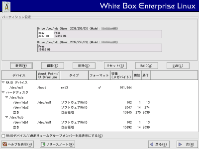 �p�[�e�B�V�����ݒ���10