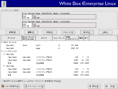 �p�[�e�B�V�����ݒ���12