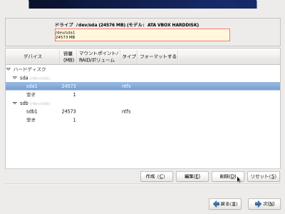 �p�[�e�B�V�����ݒ���2