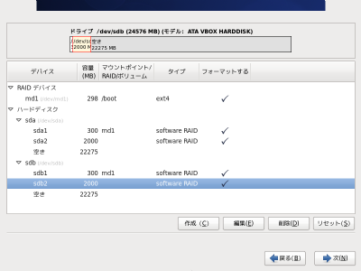 �p�[�e�B�V�����ݒ���9