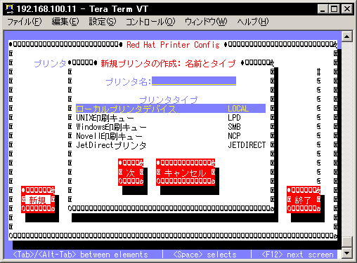 �V�K�v�����^�̍쐬���