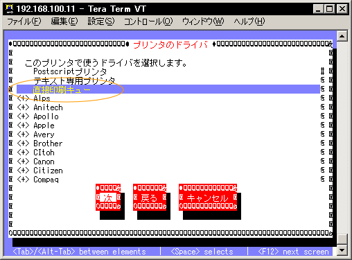 ���ڈ���L���[��I��Ŏ���