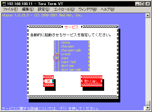 cups��ntsysv�Ŏ����N���o�^����