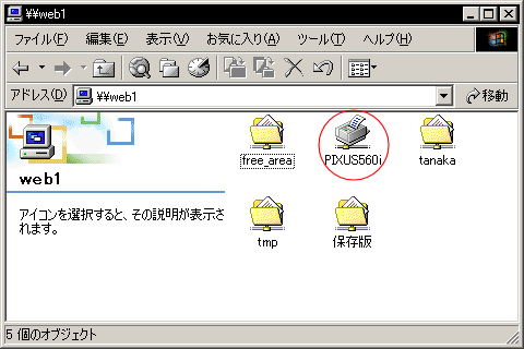 �v�����^�̕\����