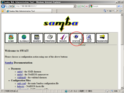 SWAT��HOME���j���[