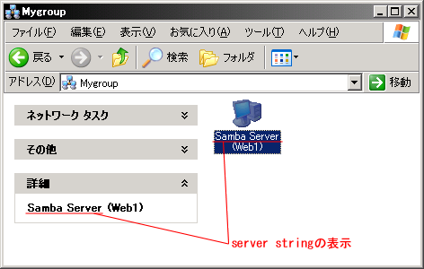 WindowsXP�̃l�b�g���[�N�R���s���[�^�̕\��