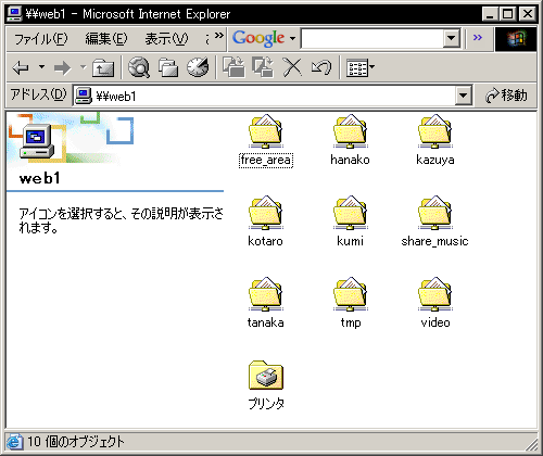 Samba�̋��L�|�C���g�������������...
