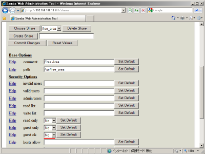 �Q�X�g���[�U�[�̃A�N�Z�X���֎~���鋤�L�|�C���g�̐ݒ��
