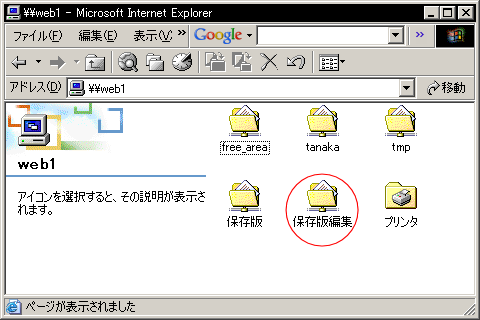browseable�f�B���N�e�B�u��Yes(�f�t�H���g)�̏ꍇ