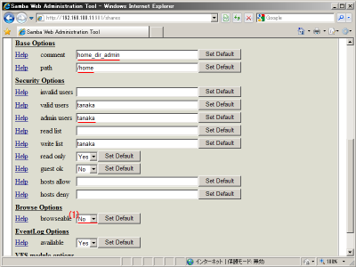 homes_admin�̐ݒ��