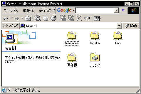 ���L�|�C���g�̕\����