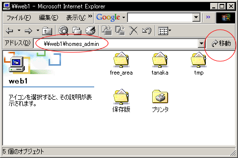 homes_admin�ɃA�N�Z�X������@