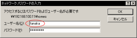 /etc/samba/smbusers�Ƀ��[�U�[�}�b�v�̐ݒ肪�Ȃ��ꍇ�̔F��