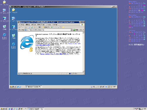 WindowsXP Home����WindowsServer2003�������[�g�f�X�N�g�b�v�ő��쒆
