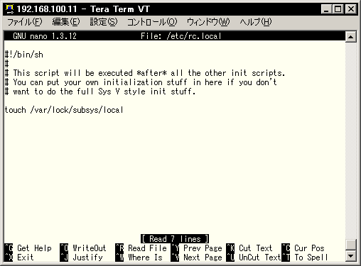 �f�t�H���g��/etc/rc.conf