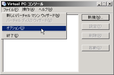 �u�I�v�V�����v���J��