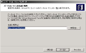 �u�o�[�`�����}�V�����̐ݒ�v�_�C�A���O