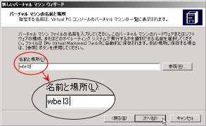 �u�o�[�`�����}�V�����v��ݒ�