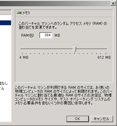 �u�������v�̐ݒ���
