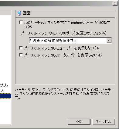 �u��ʁv�̐ݒ���